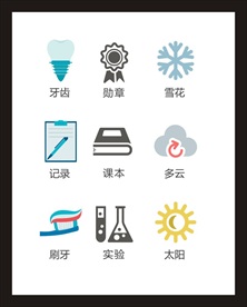 LOGO标识
