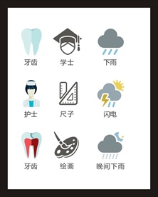 LOGO标识