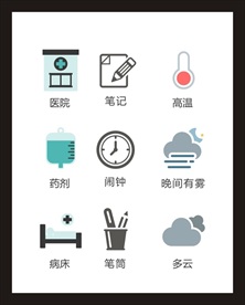 LOGO标识
