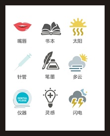 LOGO标识