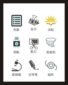 LOGO标识