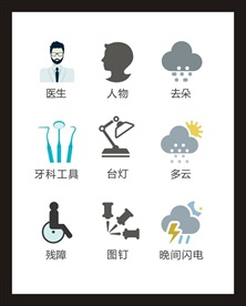 LOGO标识