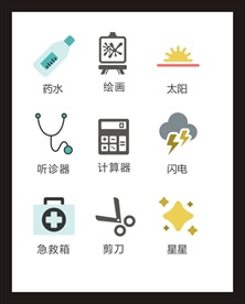 LOGO标识