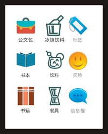 LOGO标识