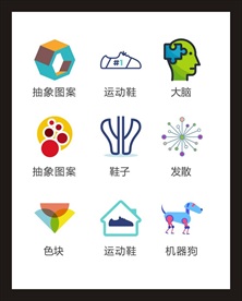 LOGO标识