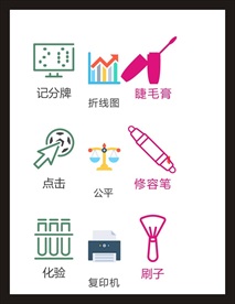 LOGO标识