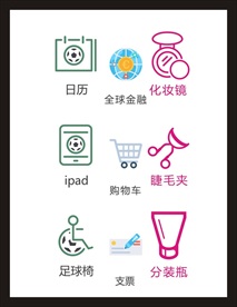 LOGO标识