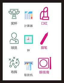 LOGO标识