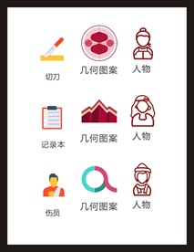LOGO标识