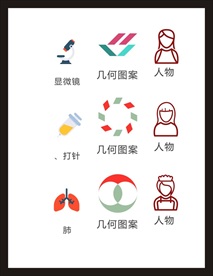 LOGO标识