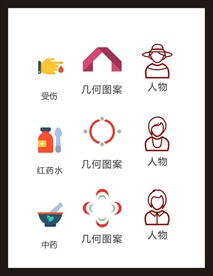 LOGO标识