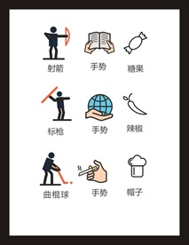 LOGO标识