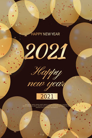 2021过年海报