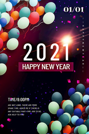 2021过年海报