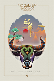 2021牛年海报