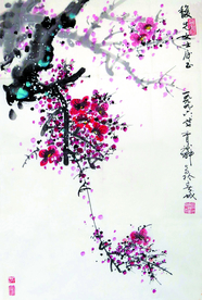红梅