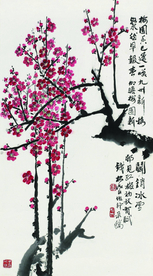红梅