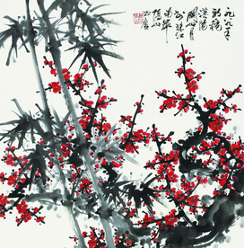 红梅翠竹