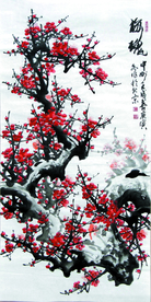 梅魂