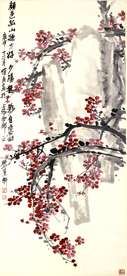 梅石图
