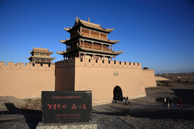 嘉峪关