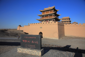 嘉峪关