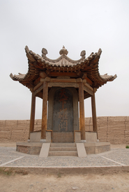 嘉峪关