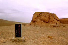 嘉峪关