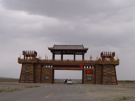 嘉峪关