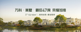 桁架