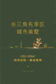 开屏广告