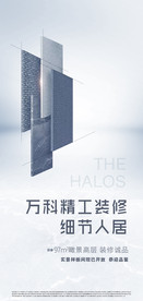系列海报