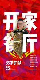 人物