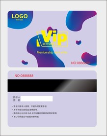 VIP会员卡