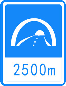 隧道出口距离图标