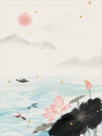 荷花