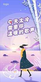 立冬 二十四节气 大寒 小寒