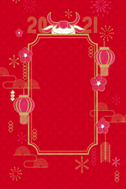新年背景