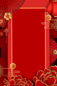 新年背景