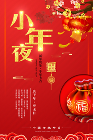 小年