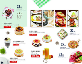 美食西餐三折页反面