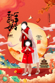 新年盛年海报插画春节喜庆背景图
