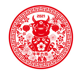 AI矢量牛年剪纸图案