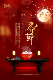 新年盛年海报插画春节喜庆背景图