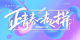 新年盛年海报插画春节喜庆背景图