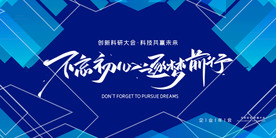 新年盛年海报插画春节喜庆背景图