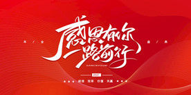 新年盛年海报插画春节喜庆背景图
