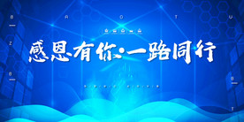 新年盛年海报插画春节喜庆背景图