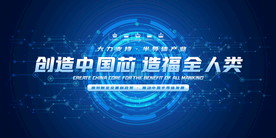 新年盛年海报插画春节喜庆背景图