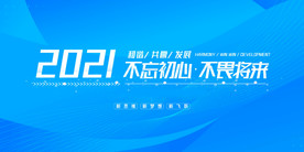 新年盛年海报插画春节喜庆背景图